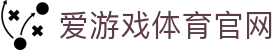 爱游戏 (中国)官网首页 - 全面体育信息一站式体验